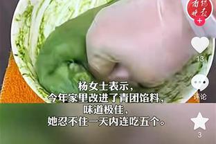 武磊2.5分！马菜菜：这饼不嚼碎了喂嘴里我可不吃，武磊：我也是！